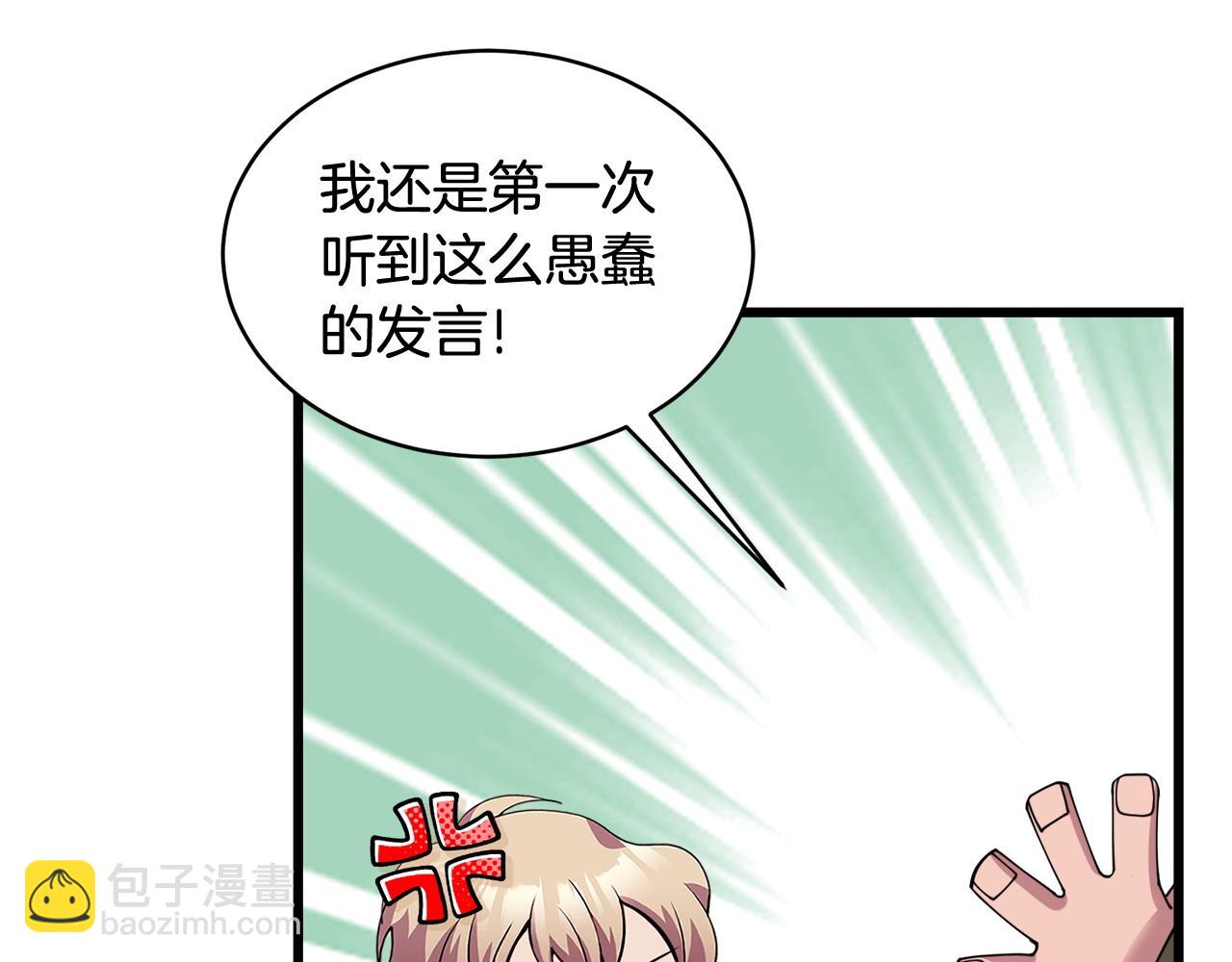 第54话 拉票121