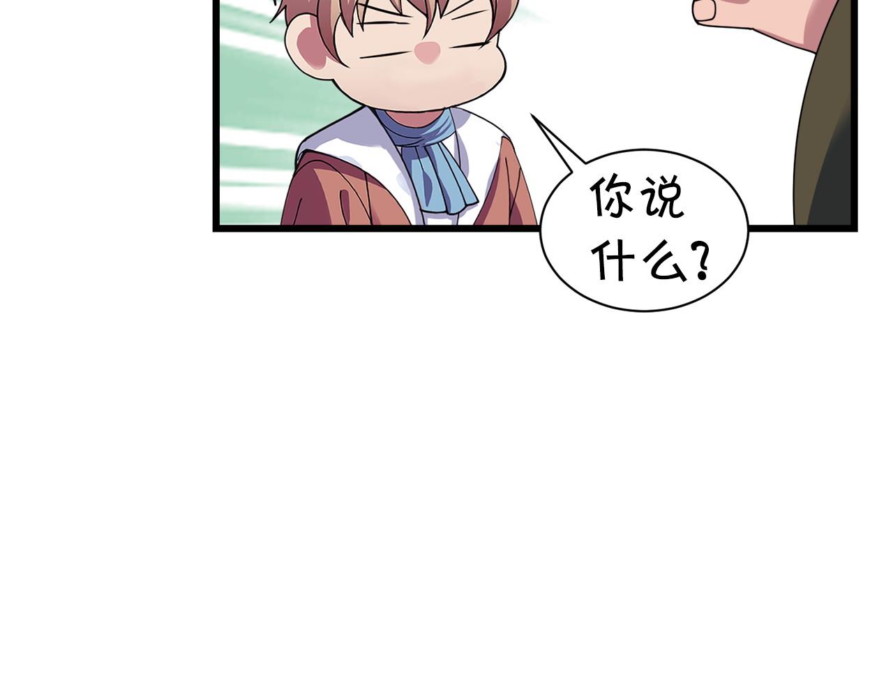 第54话 拉票122