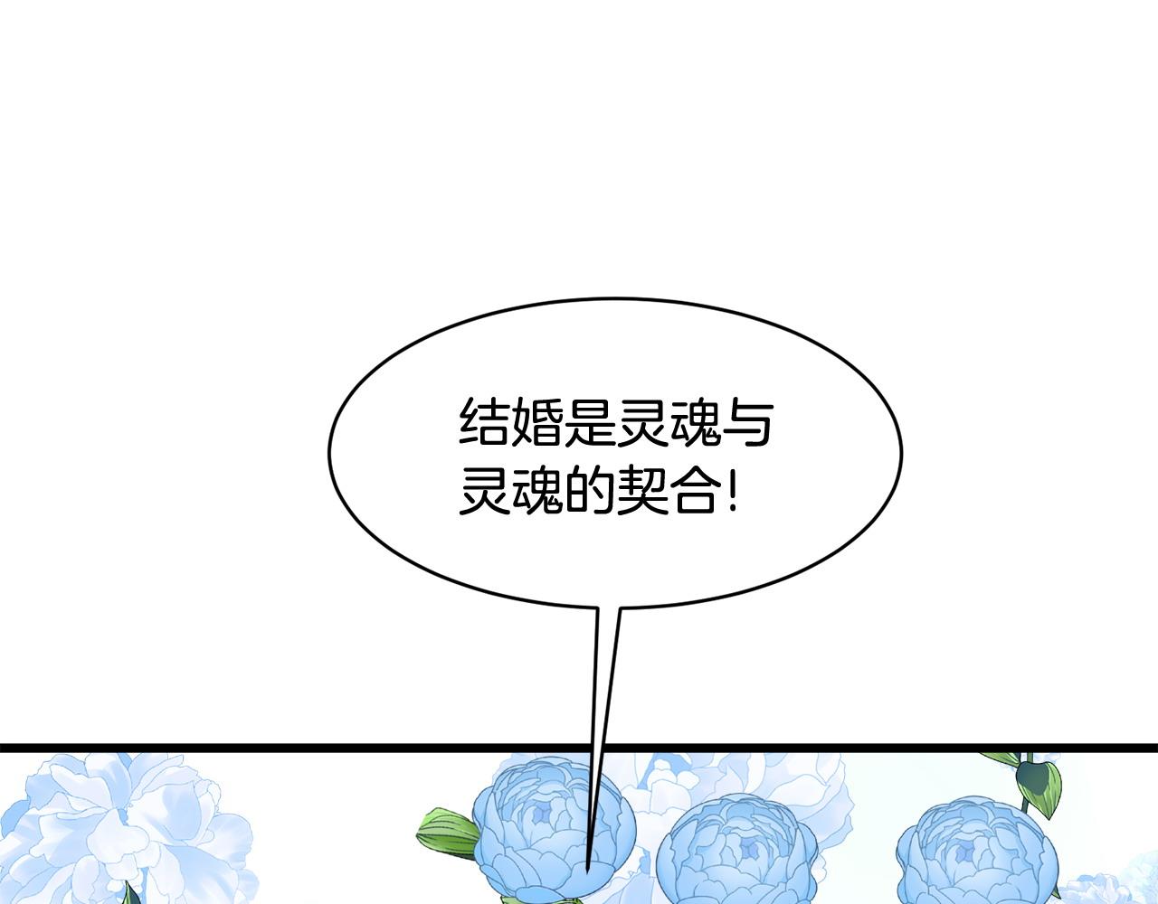 第54话 拉票123