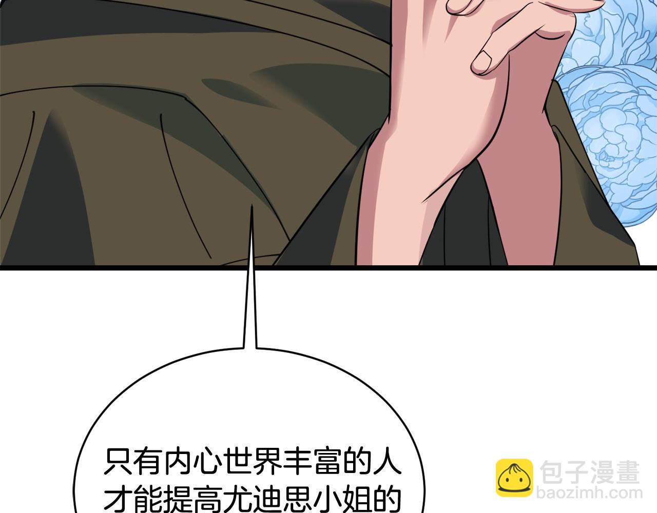 第54话 拉票125