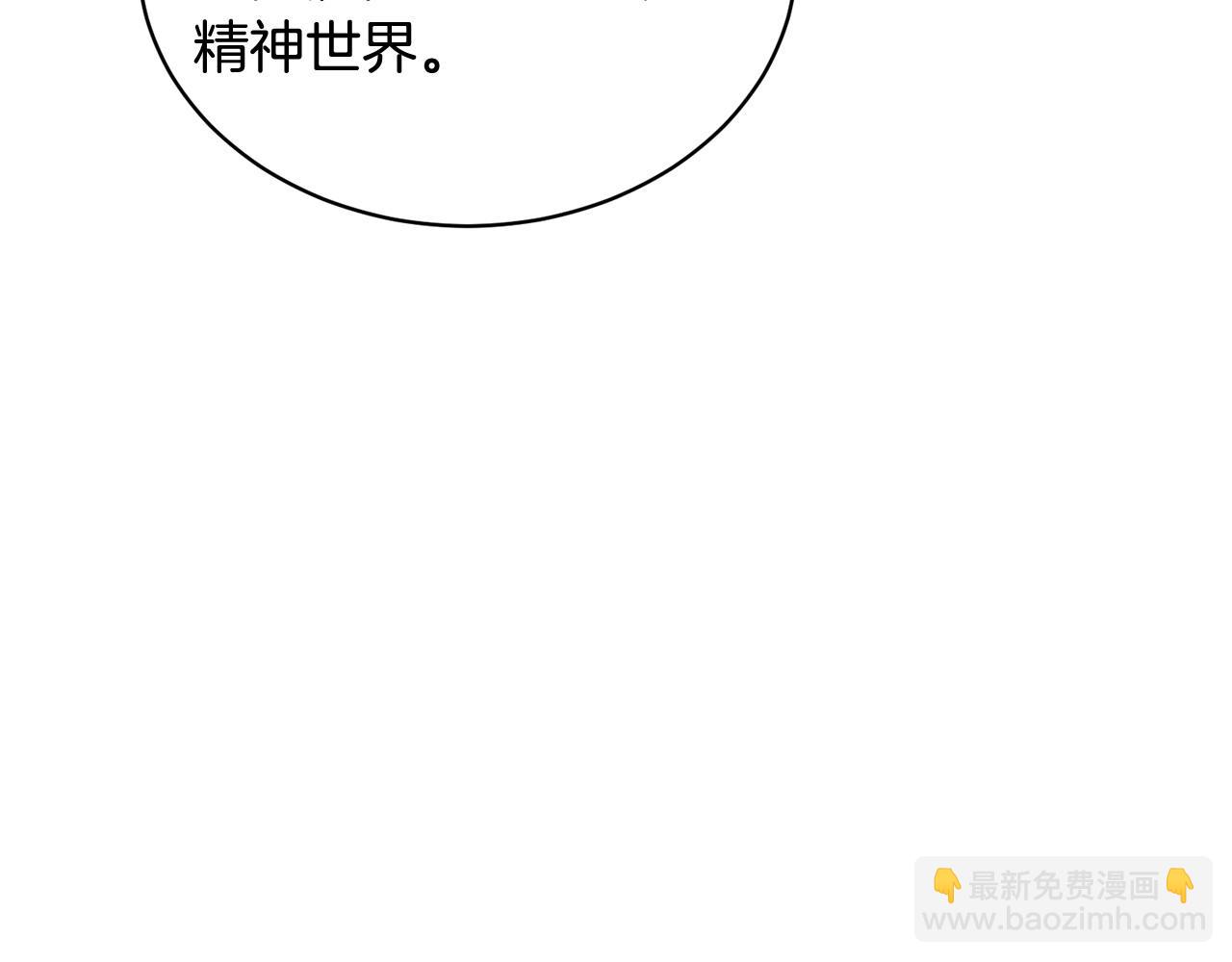 第54话 拉票126