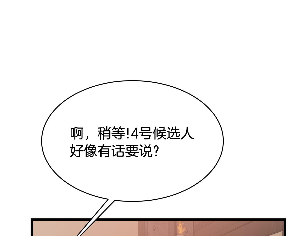 第54话 拉票127