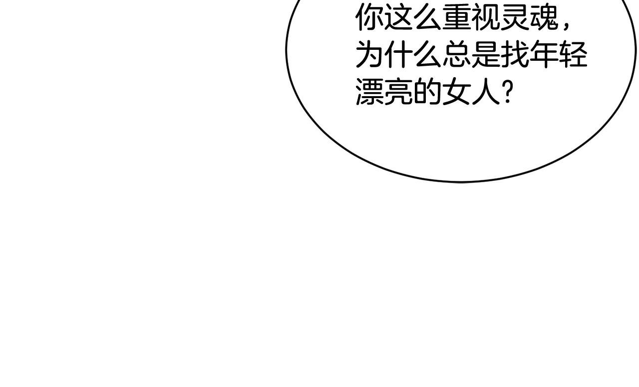 第54话 拉票129