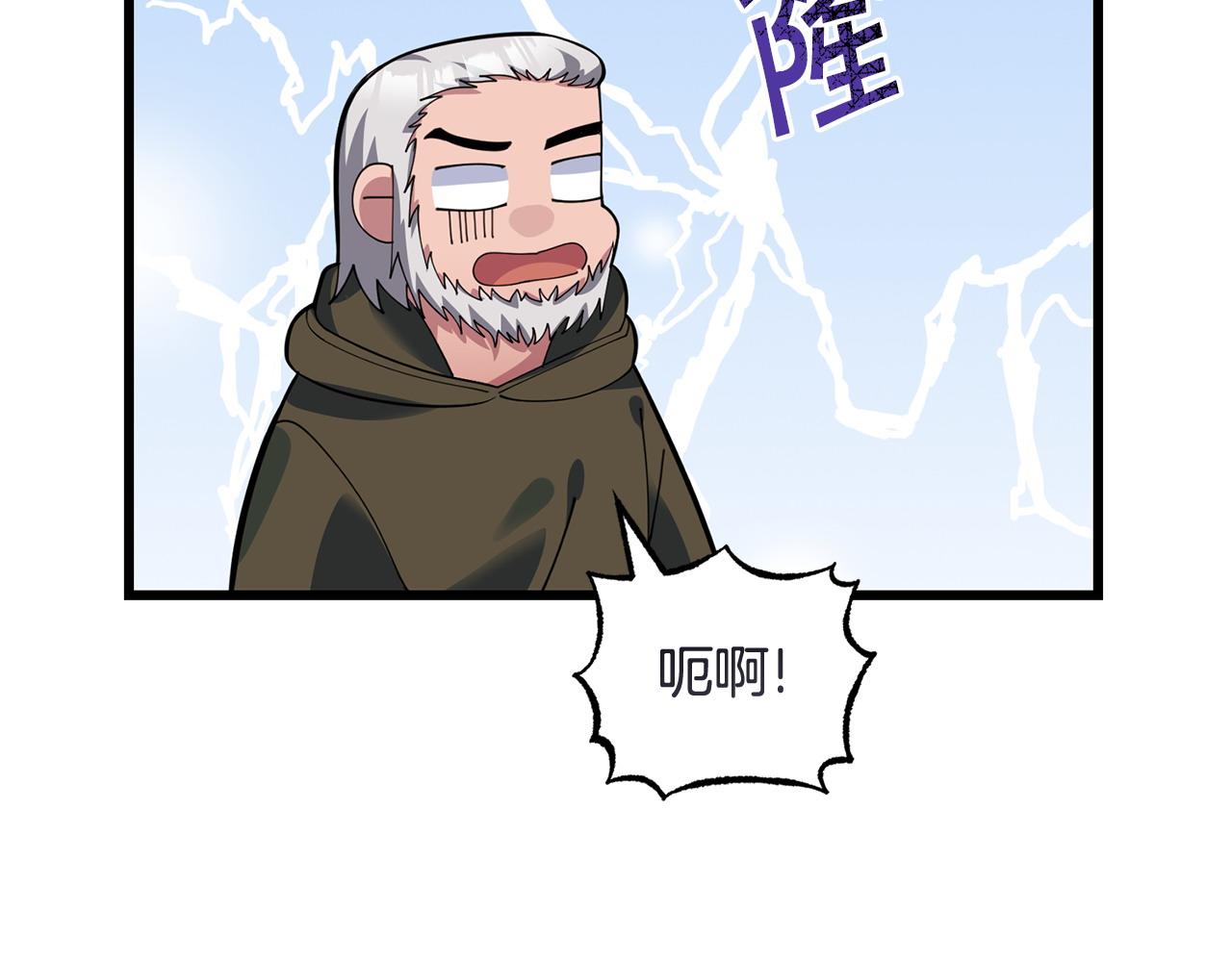 第54话 拉票131