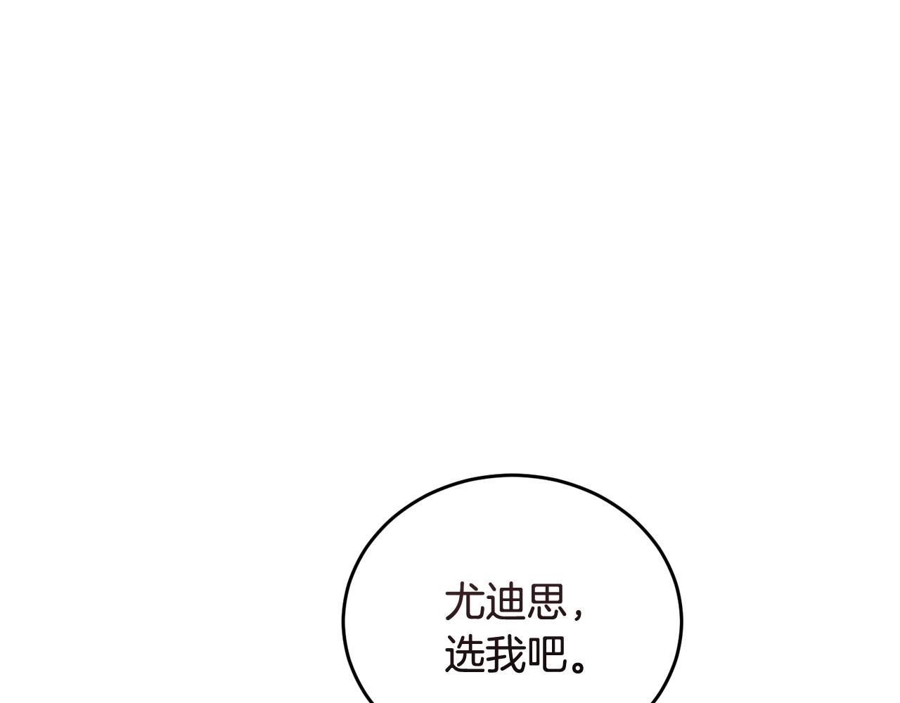 第54话 拉票132