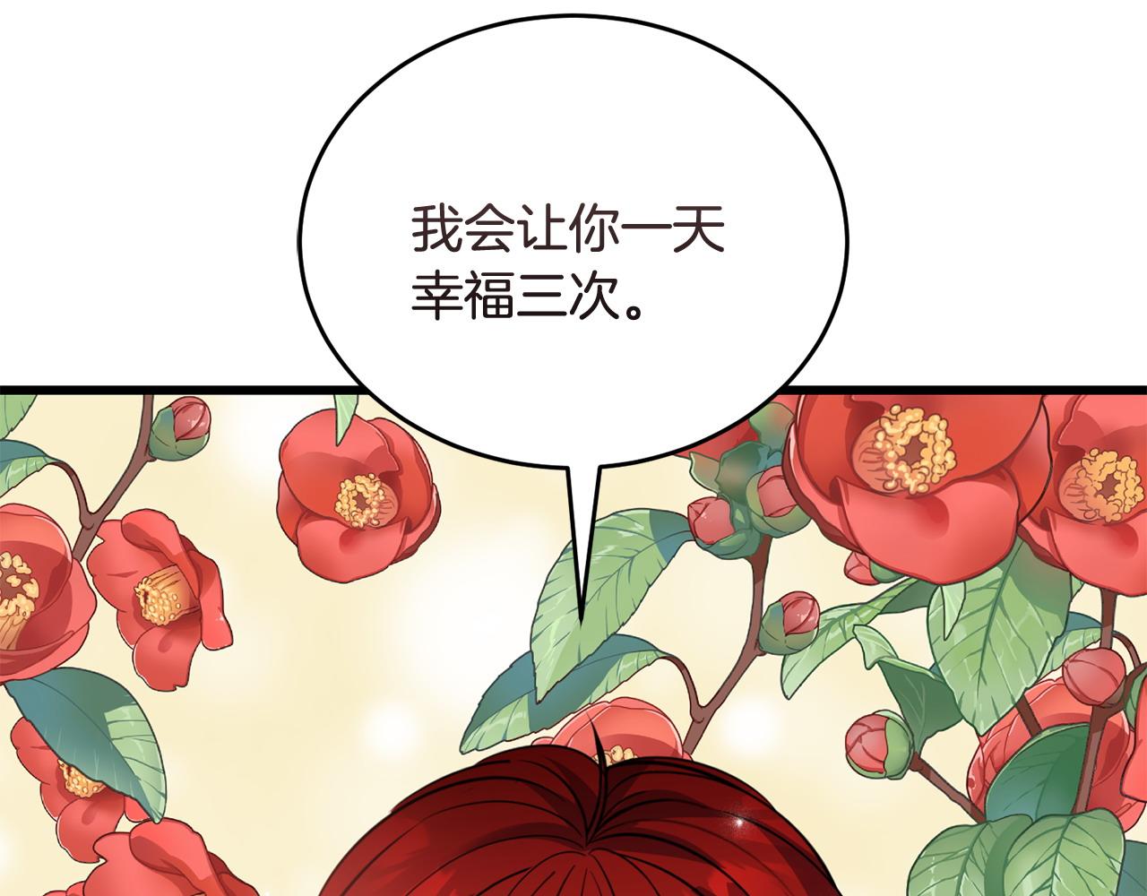 第54话 拉票135