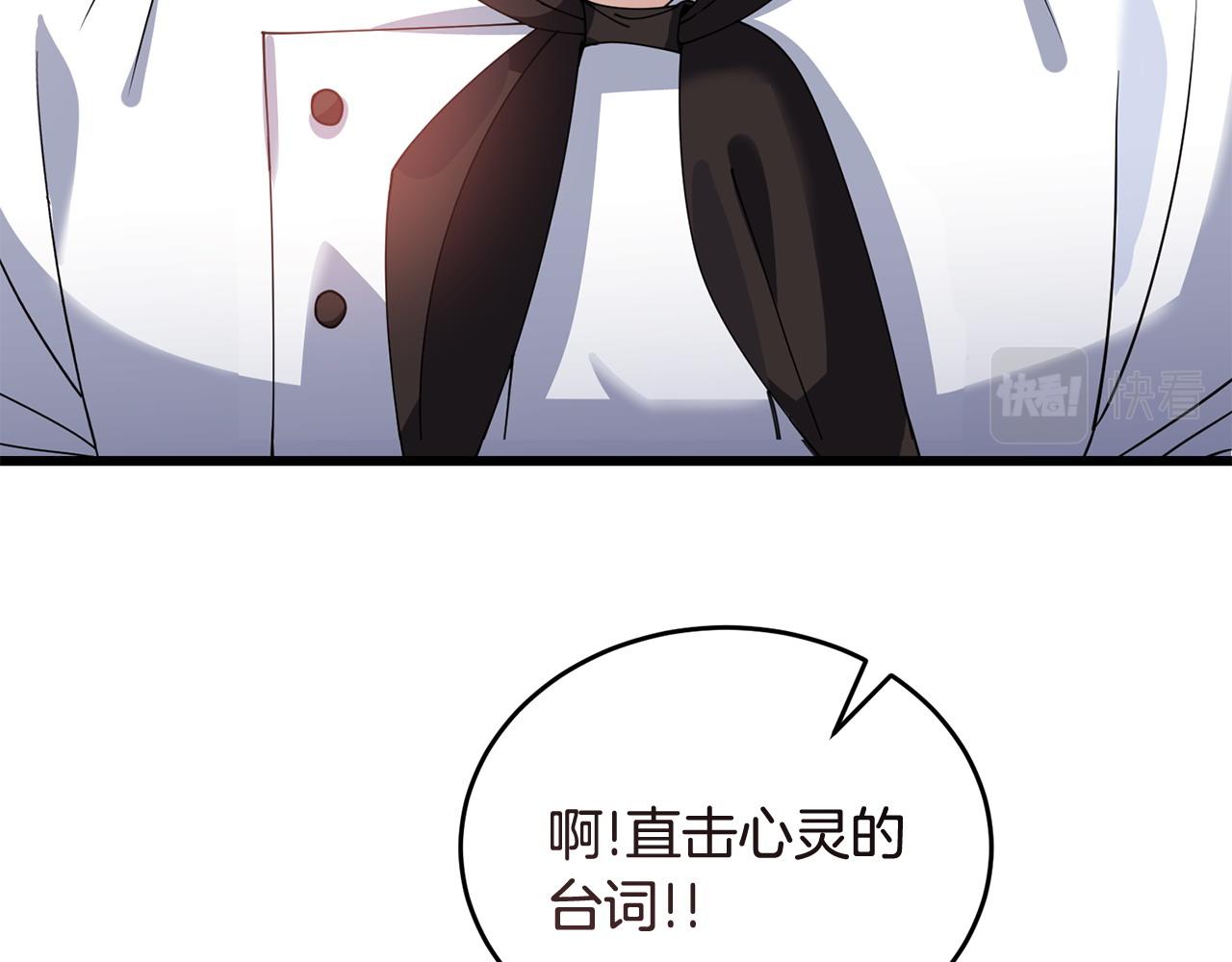 第54话 拉票137