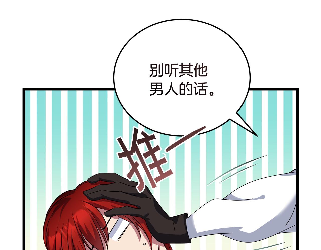 第54话 拉票139