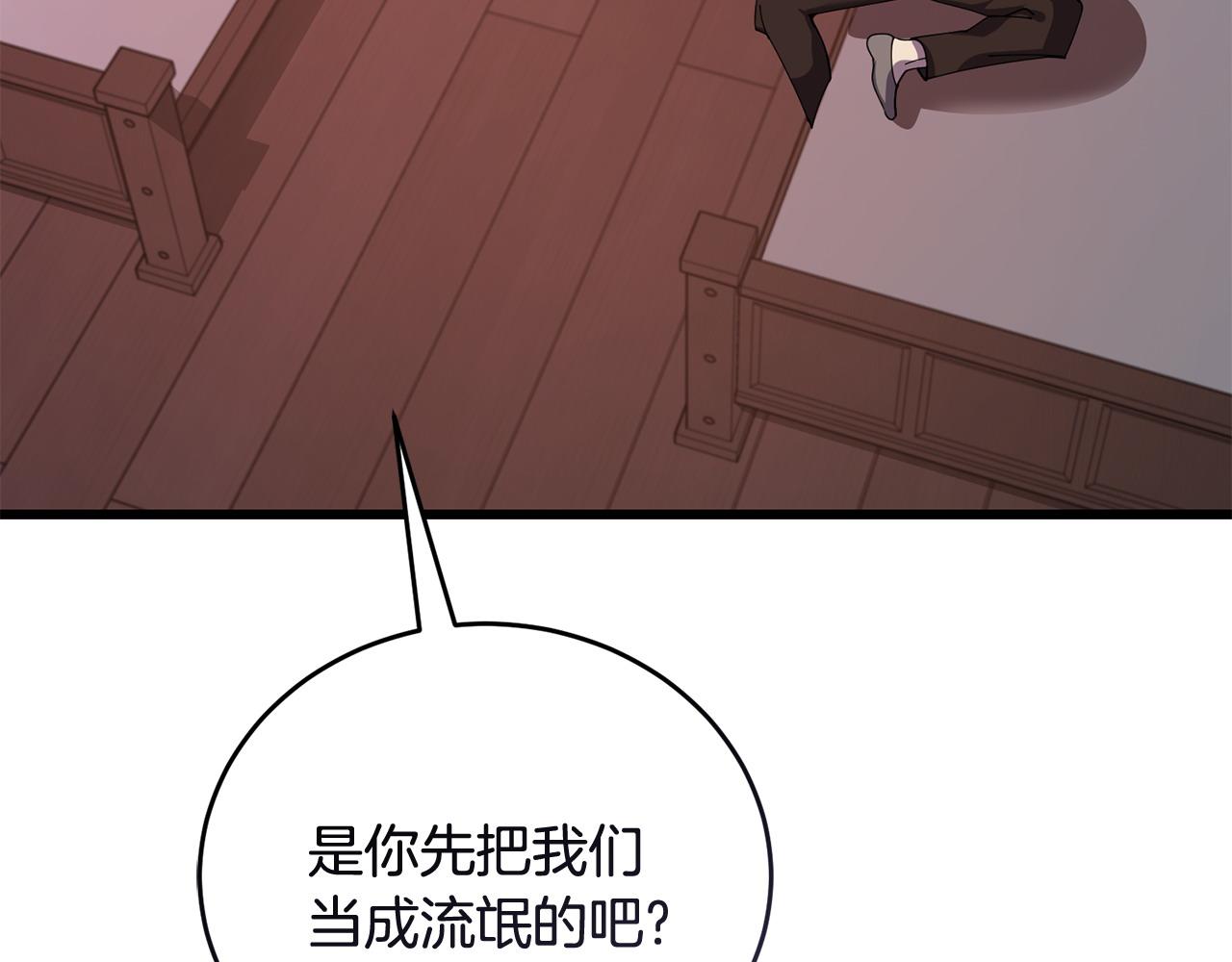第54话 拉票14