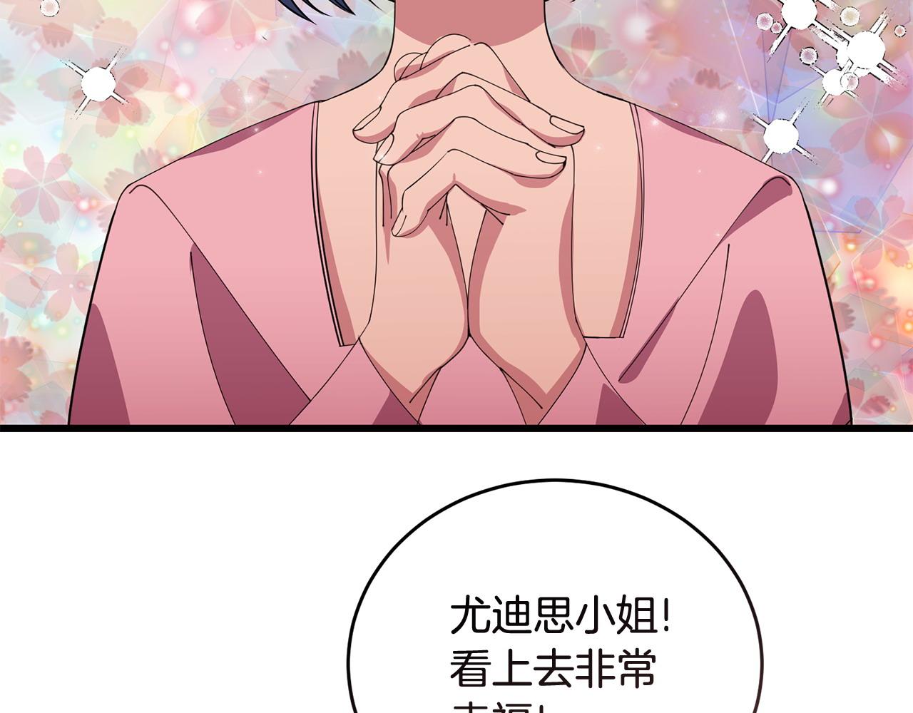 第54话 拉票148