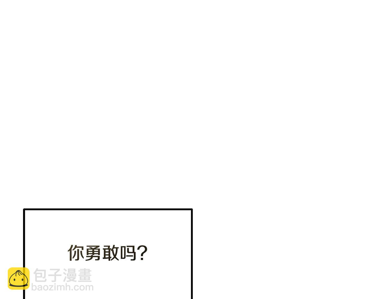 第54话 拉票153