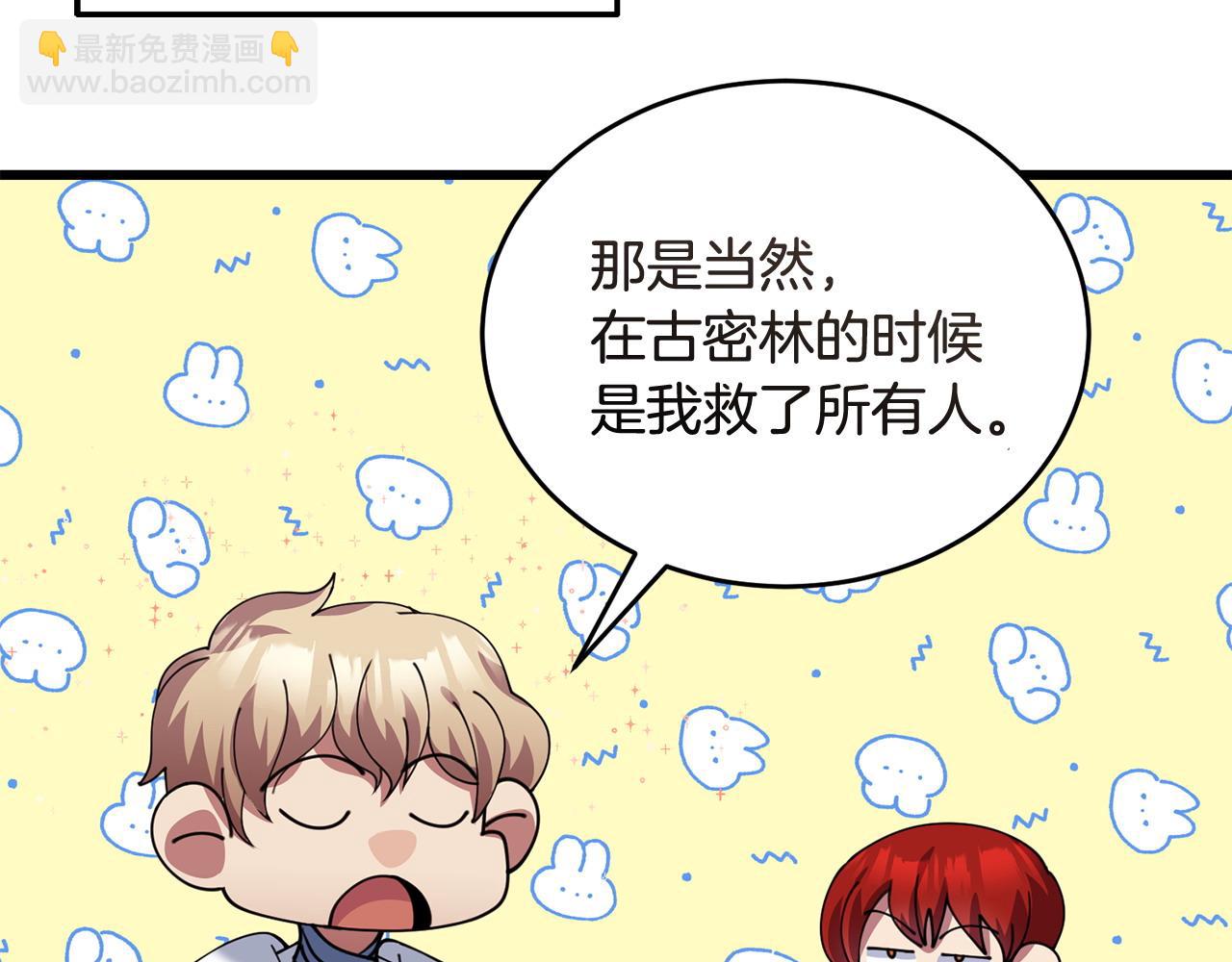 第54话 拉票154