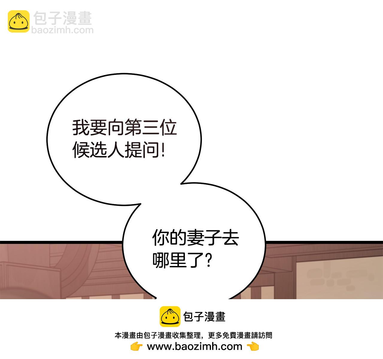 第54话 拉票161
