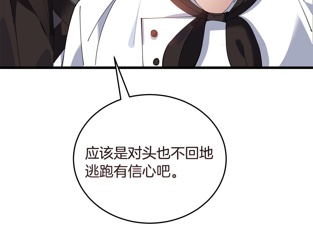 第54话 拉票167