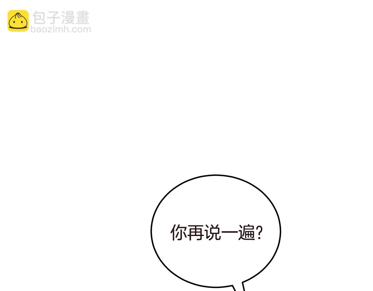 第54话 拉票168