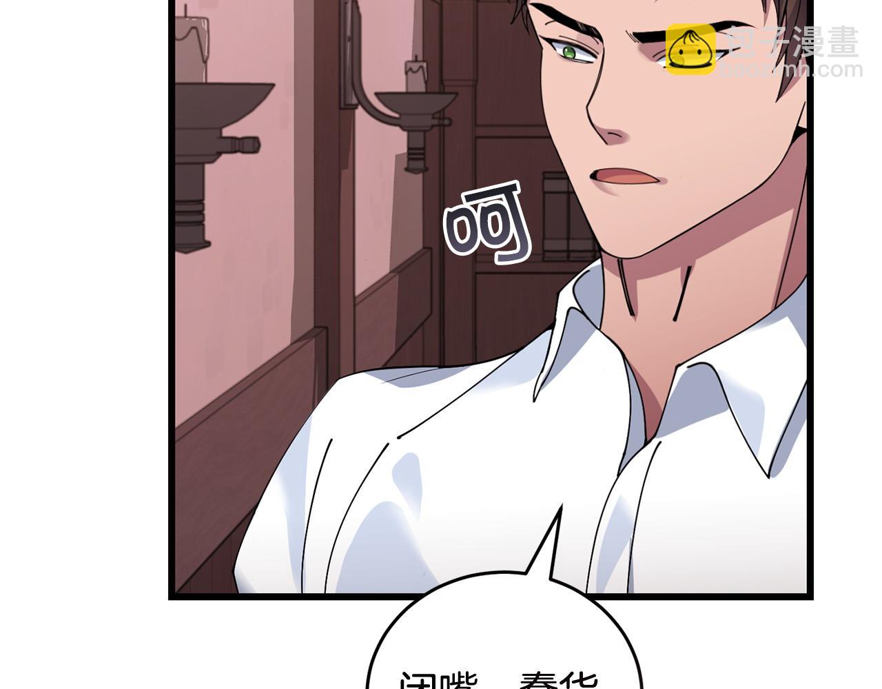 第54话 拉票17
