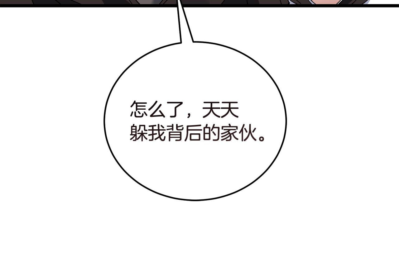 第54话 拉票170