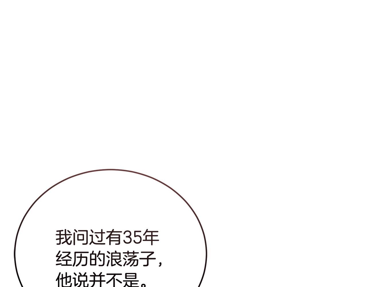 第54话 拉票174
