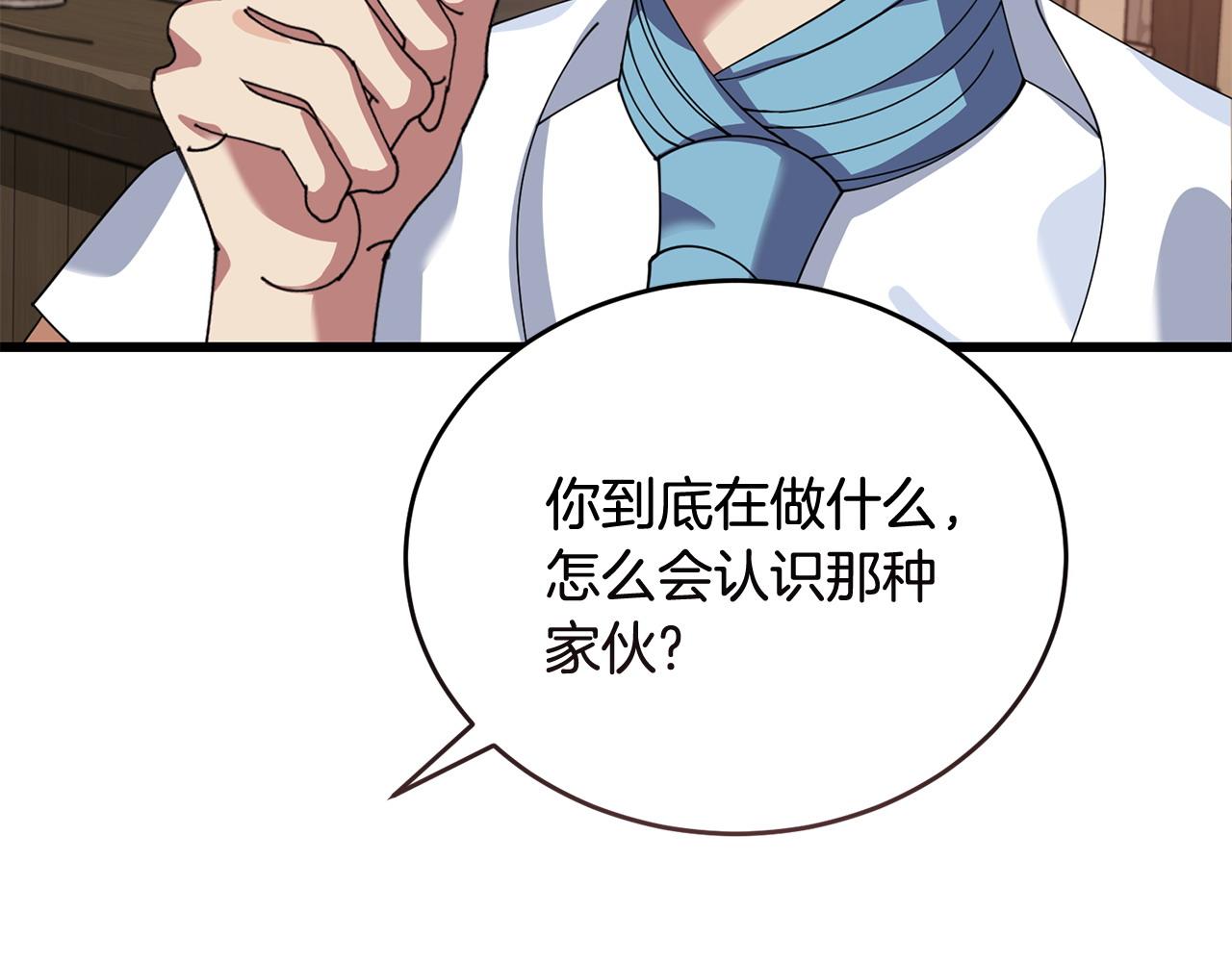 第54话 拉票176