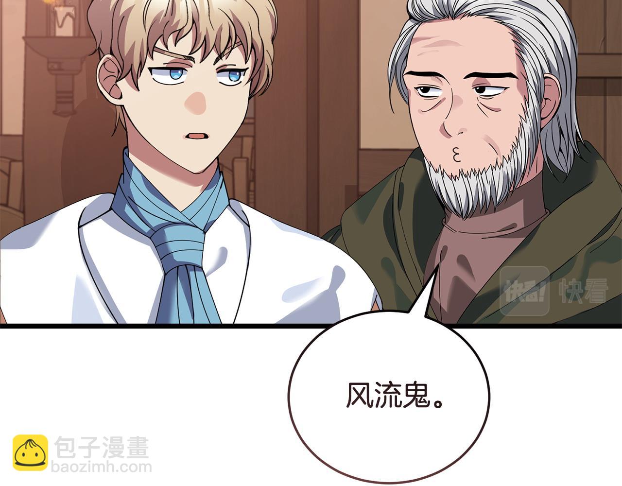 第54话 拉票179