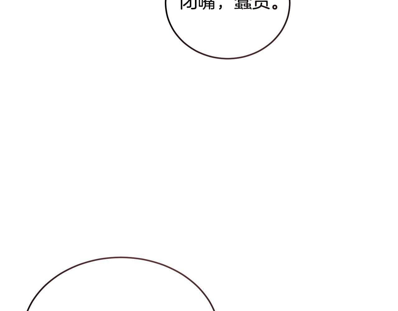 第54话 拉票18