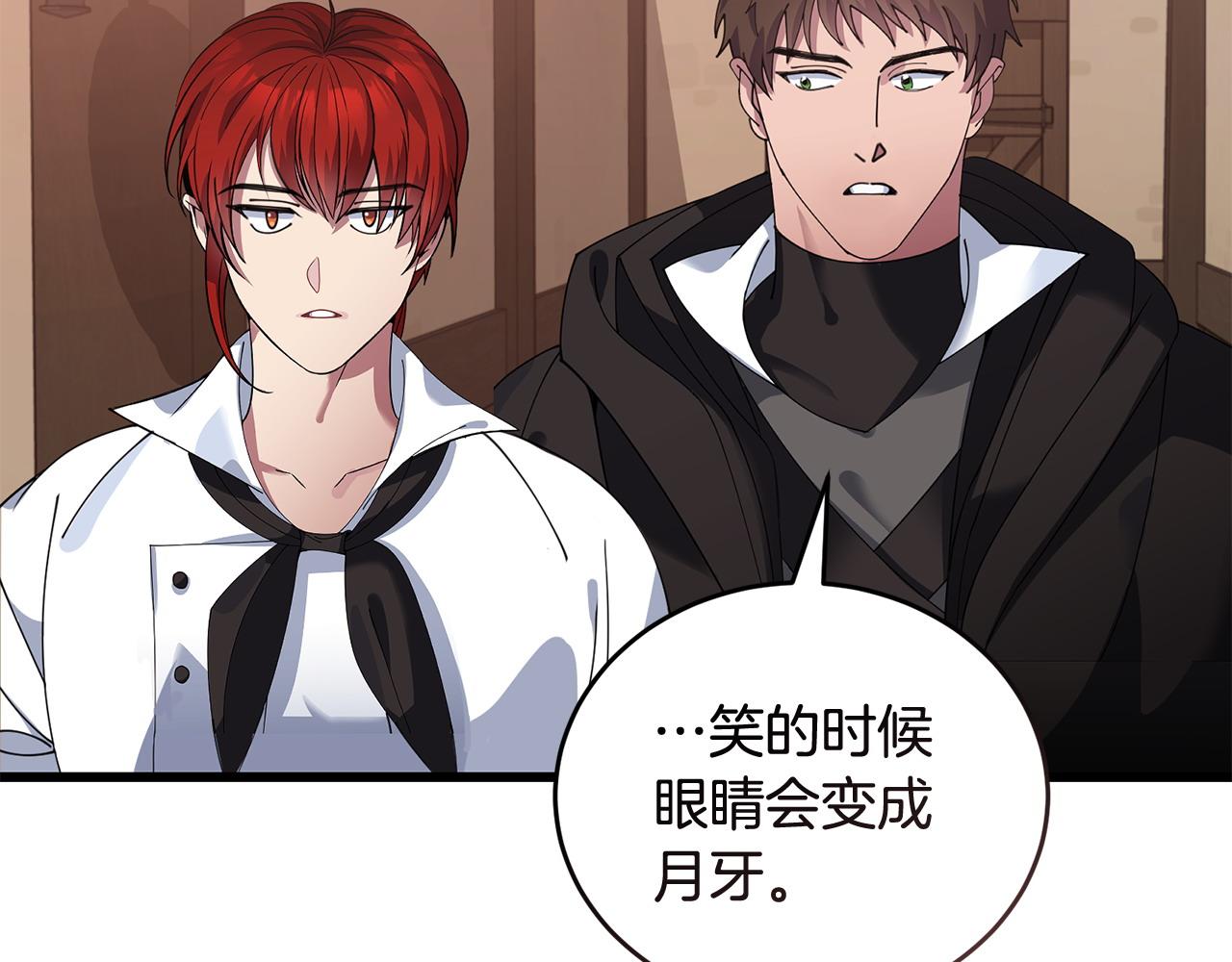 第54话 拉票181