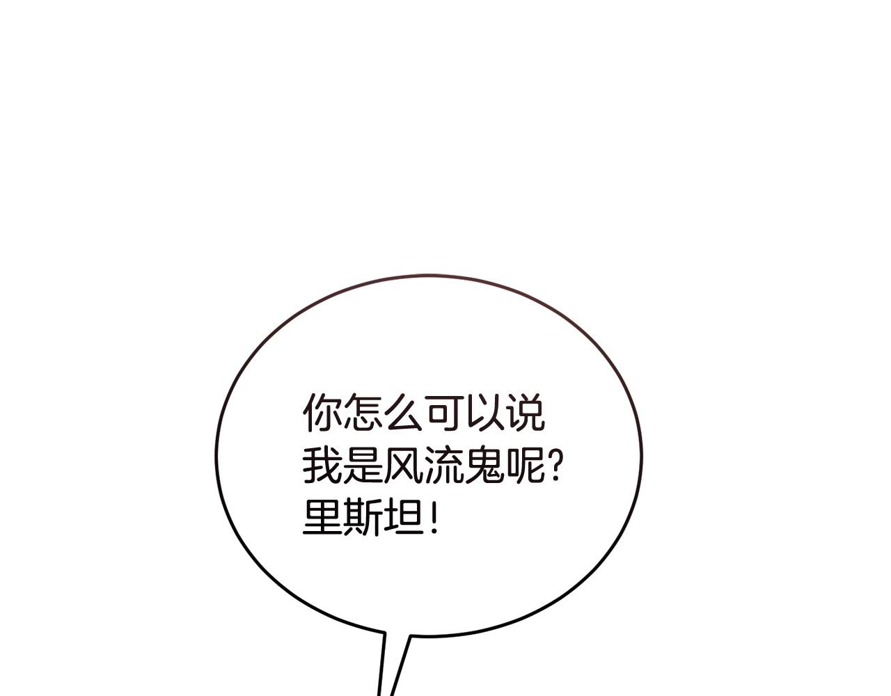 第54话 拉票184