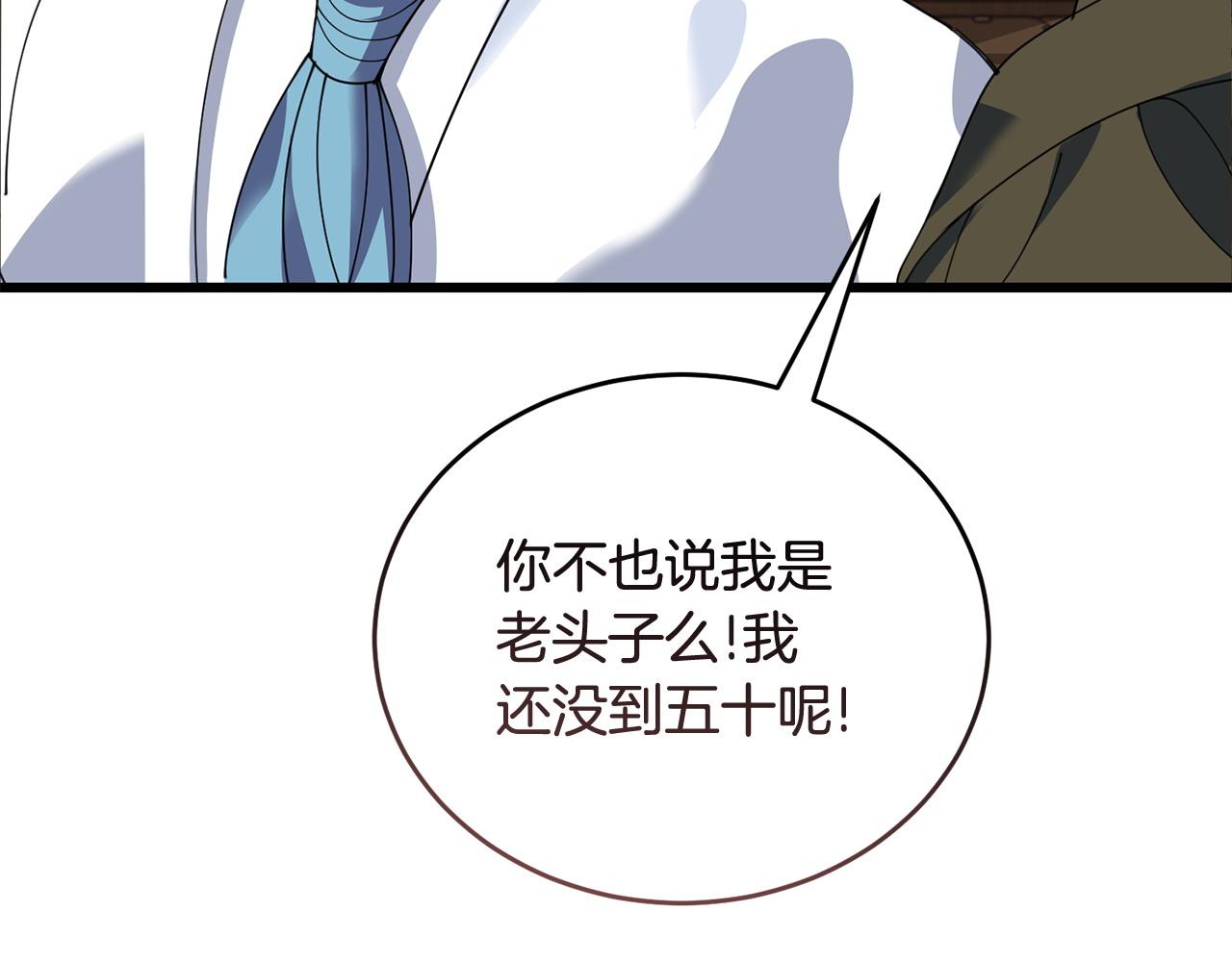 第54话 拉票186