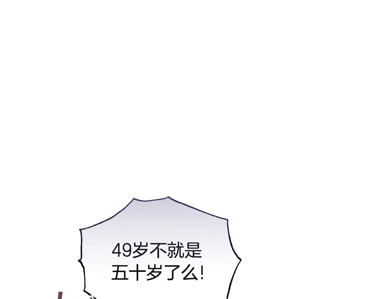 第54话 拉票187