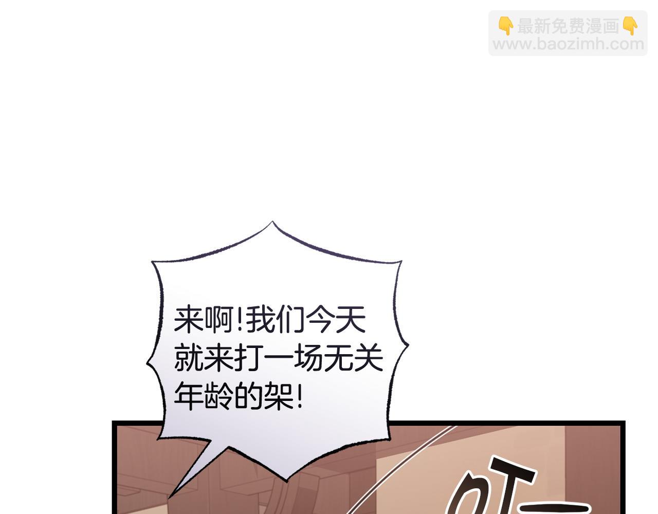 第54话 拉票190