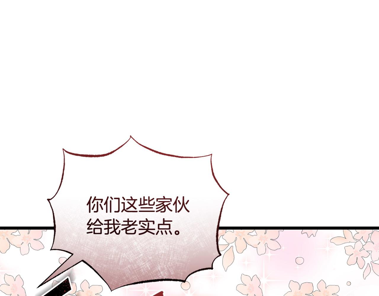 第54话 拉票193
