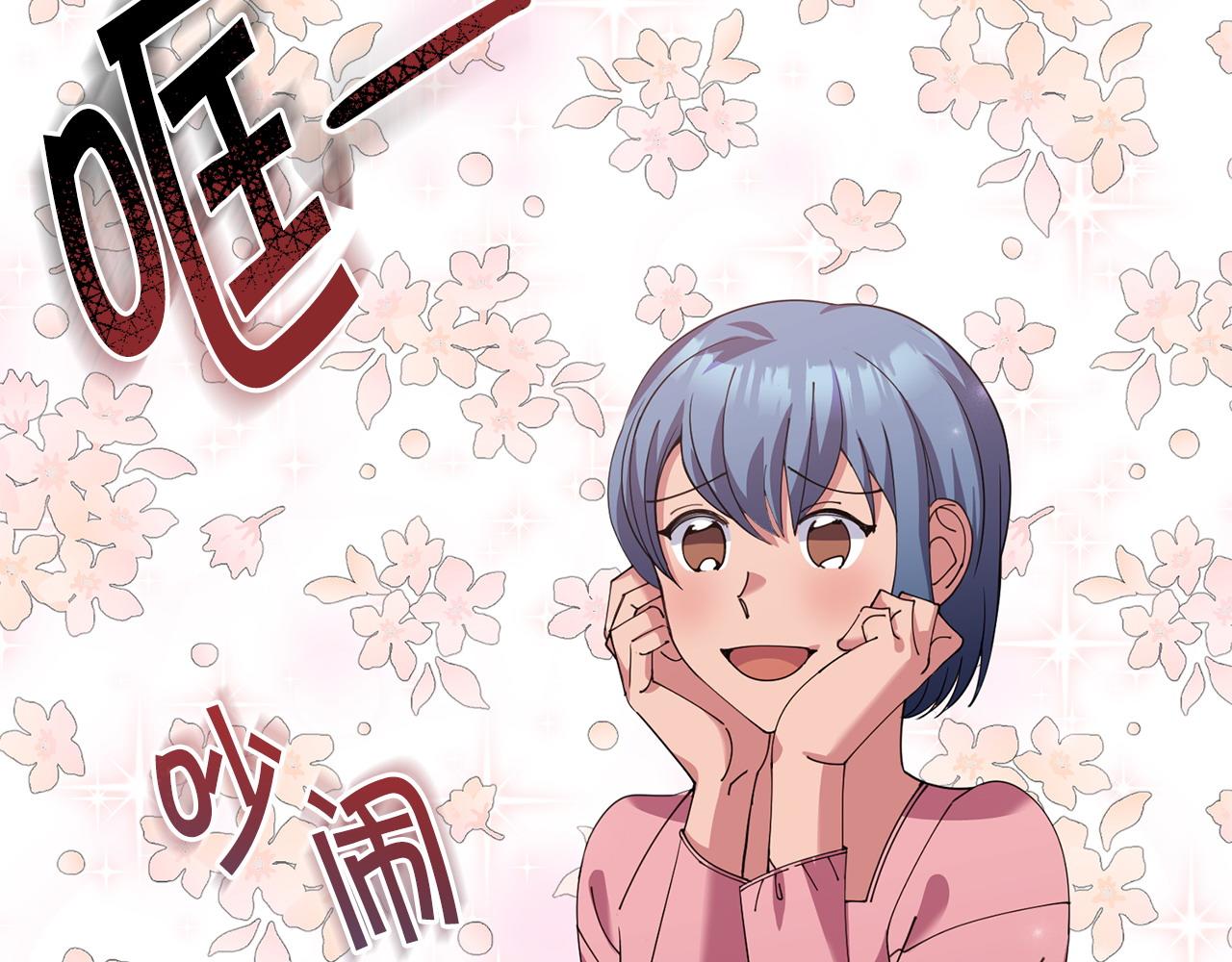 第54话 拉票194