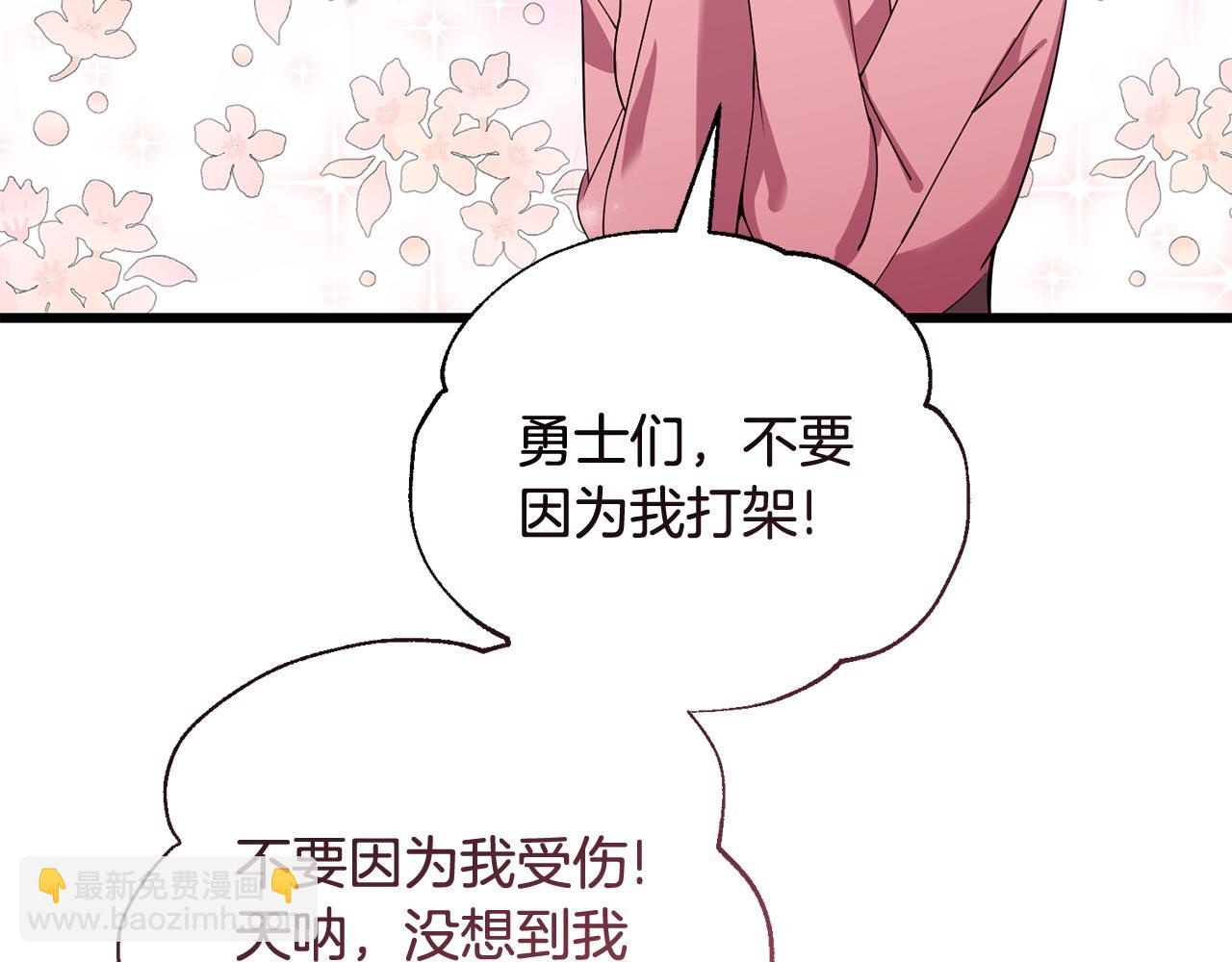 第54话 拉票195