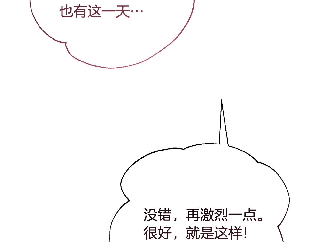 第54话 拉票196