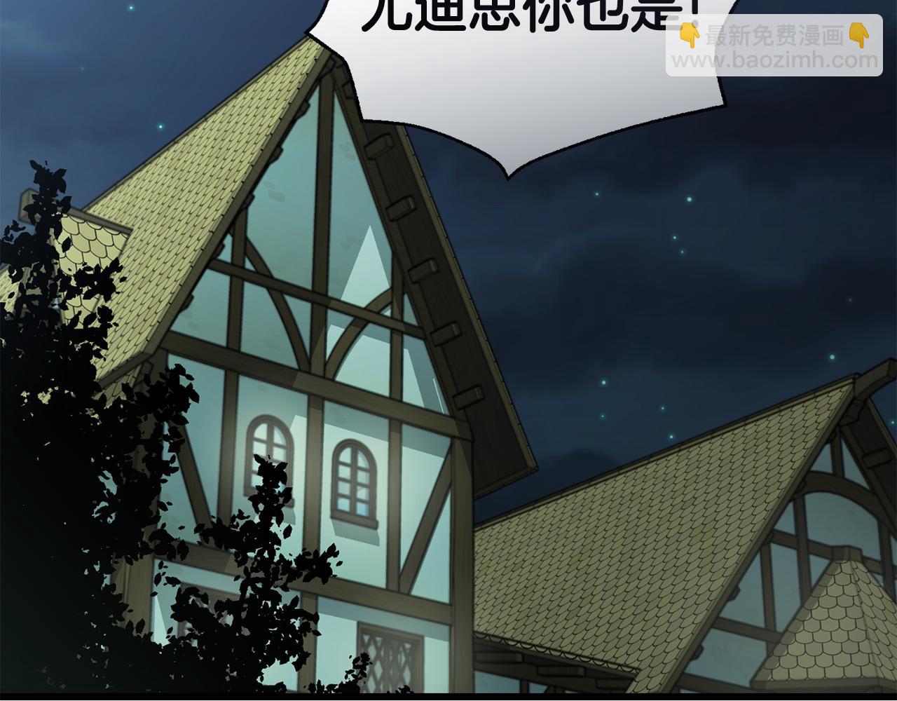 第54话 拉票198