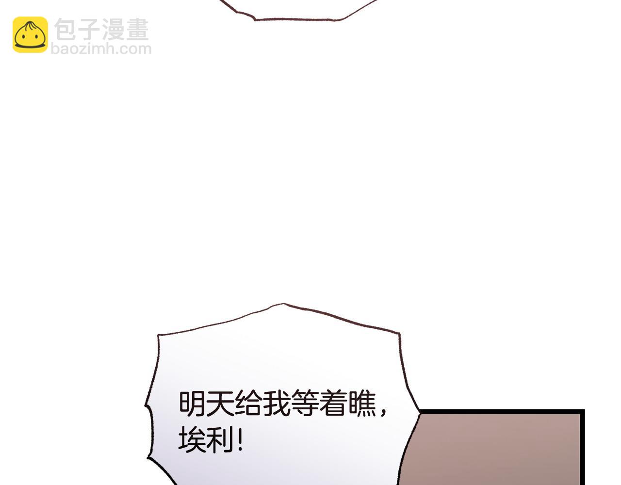 第54话 拉票24