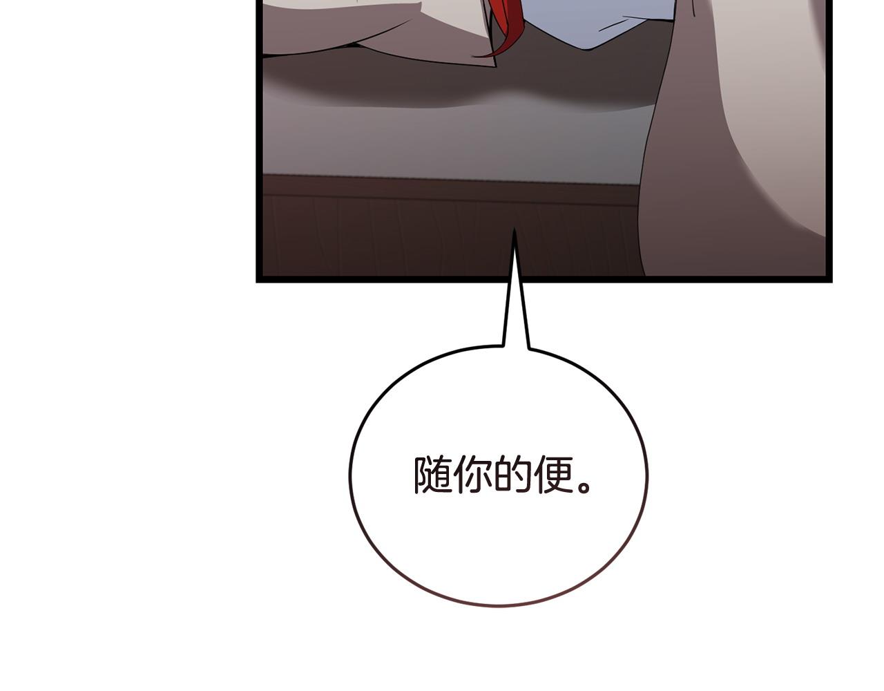 第54话 拉票26