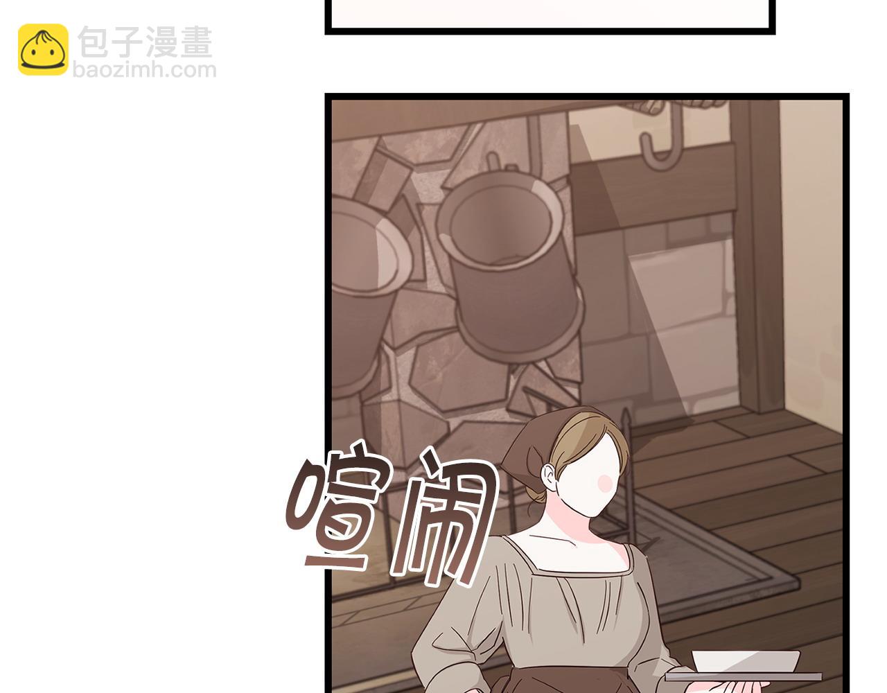 第54话 拉票29