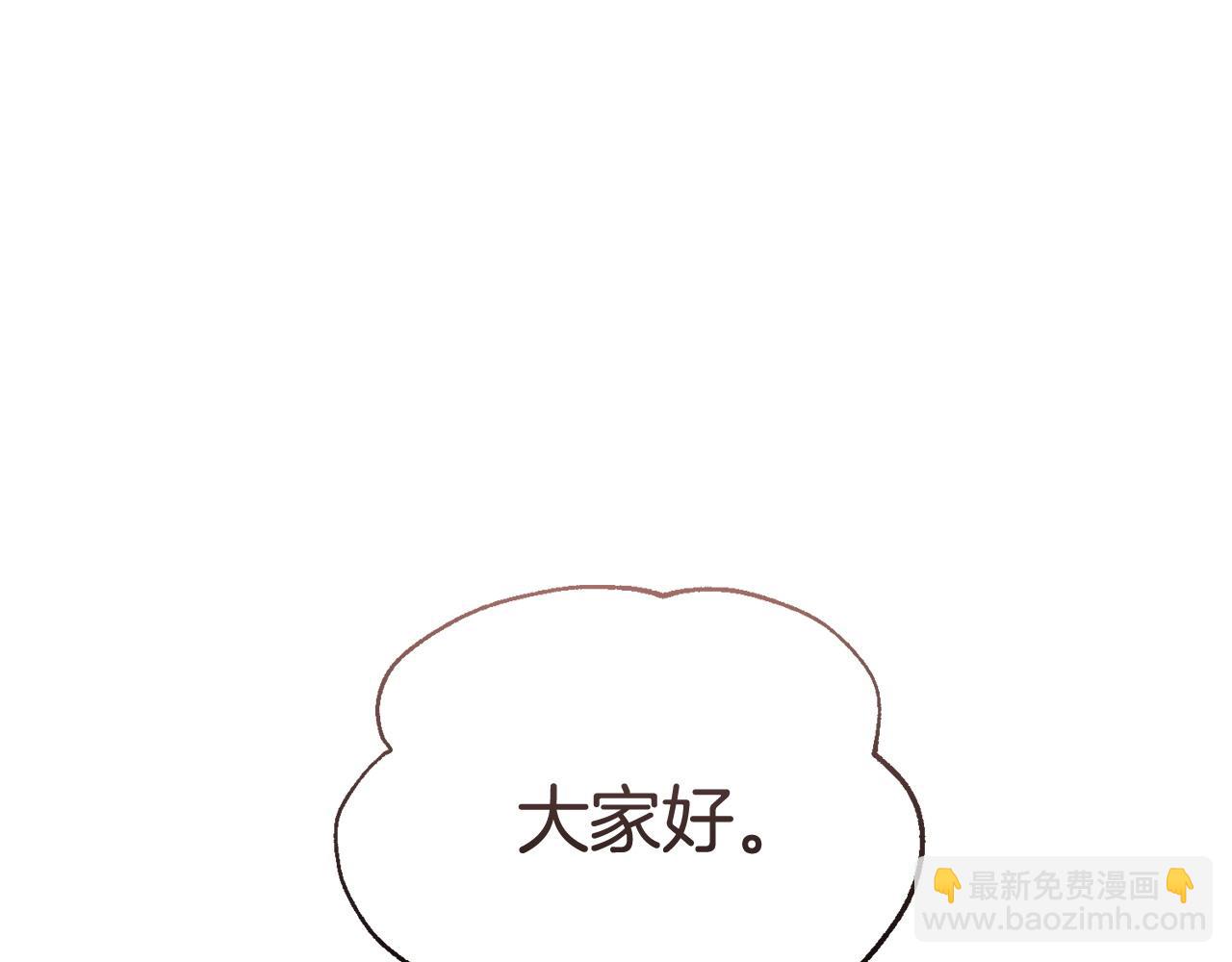 第54话 拉票31