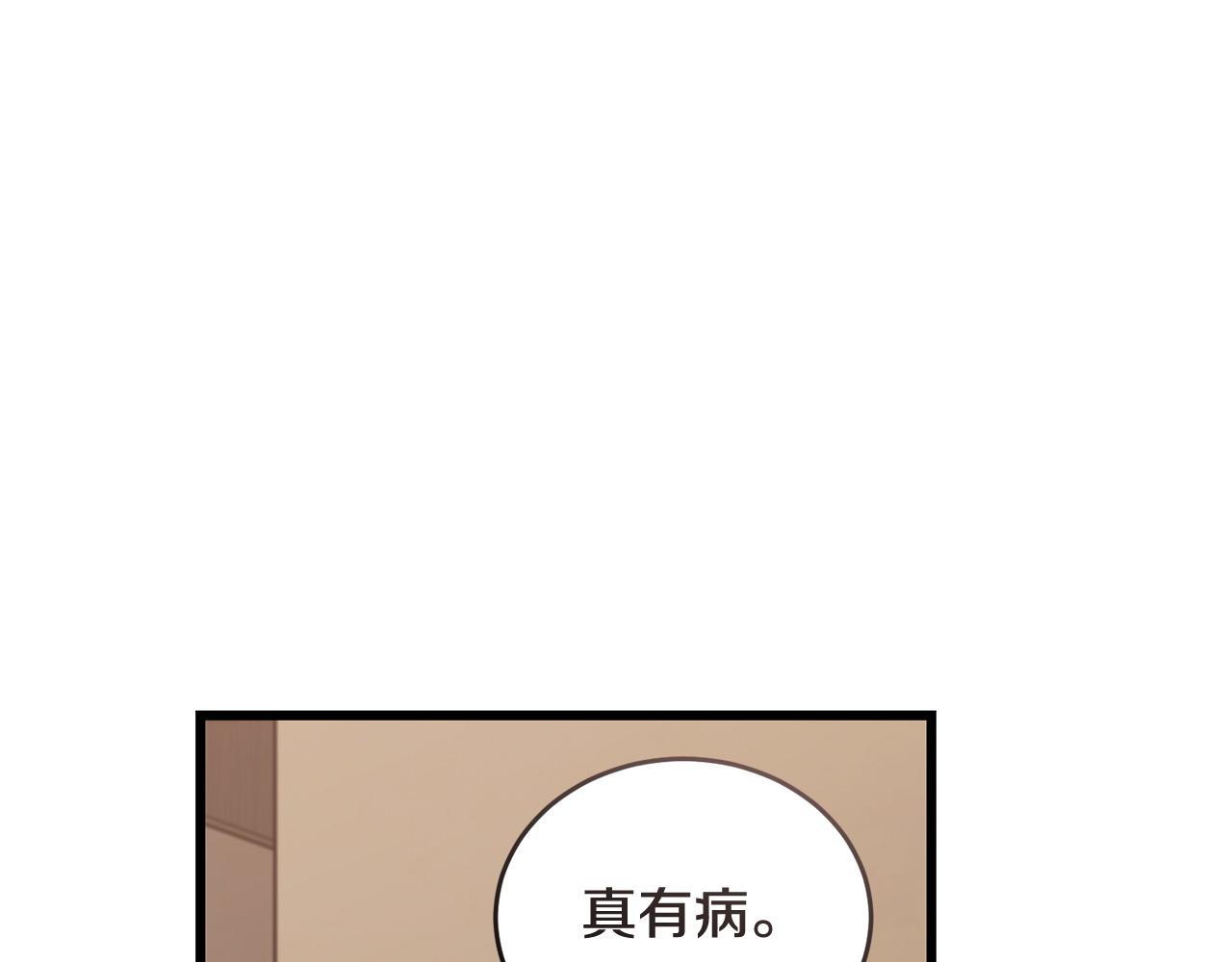第54话 拉票37