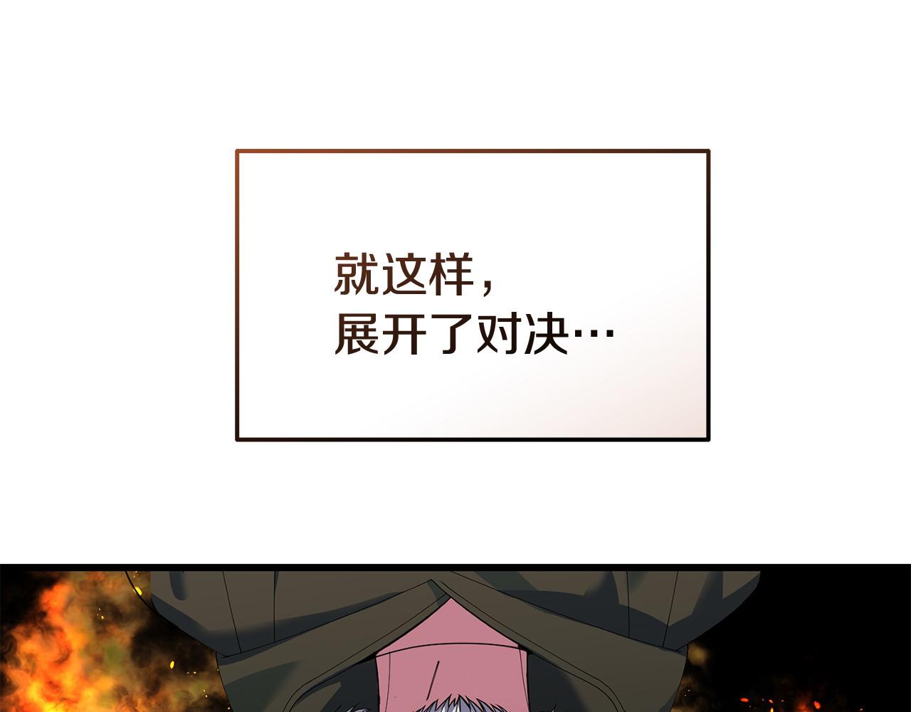 第54话 拉票4