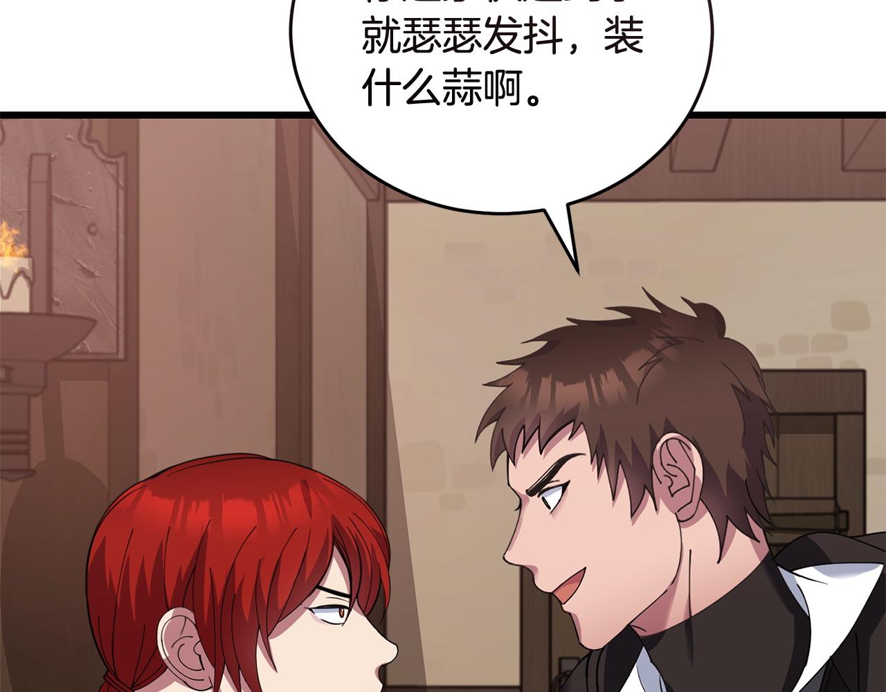 第54话 拉票48