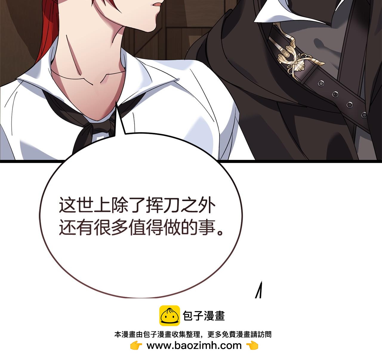 第54话 拉票49