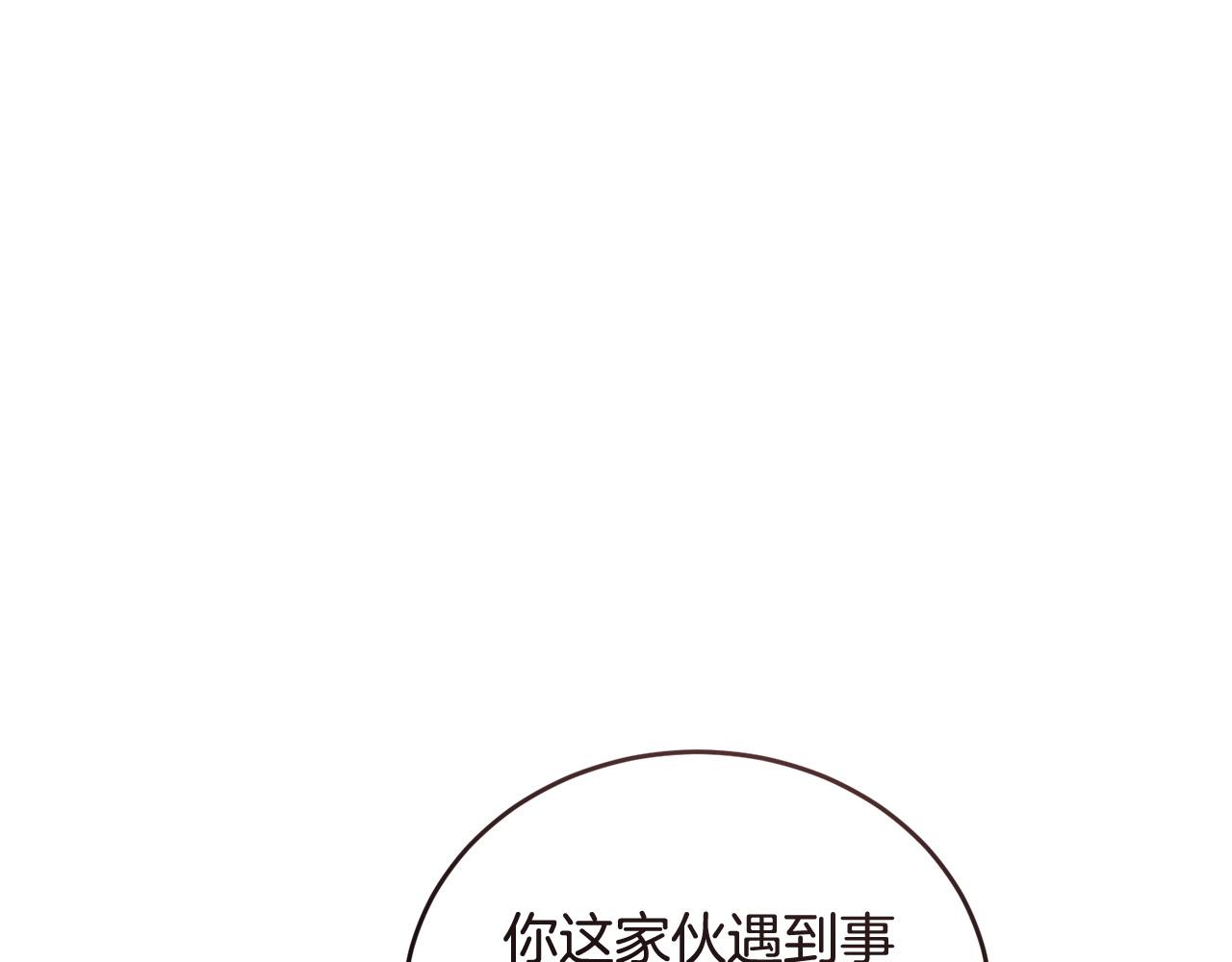 第54话 拉票51