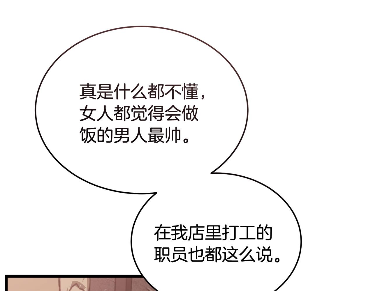 第54话 拉票55