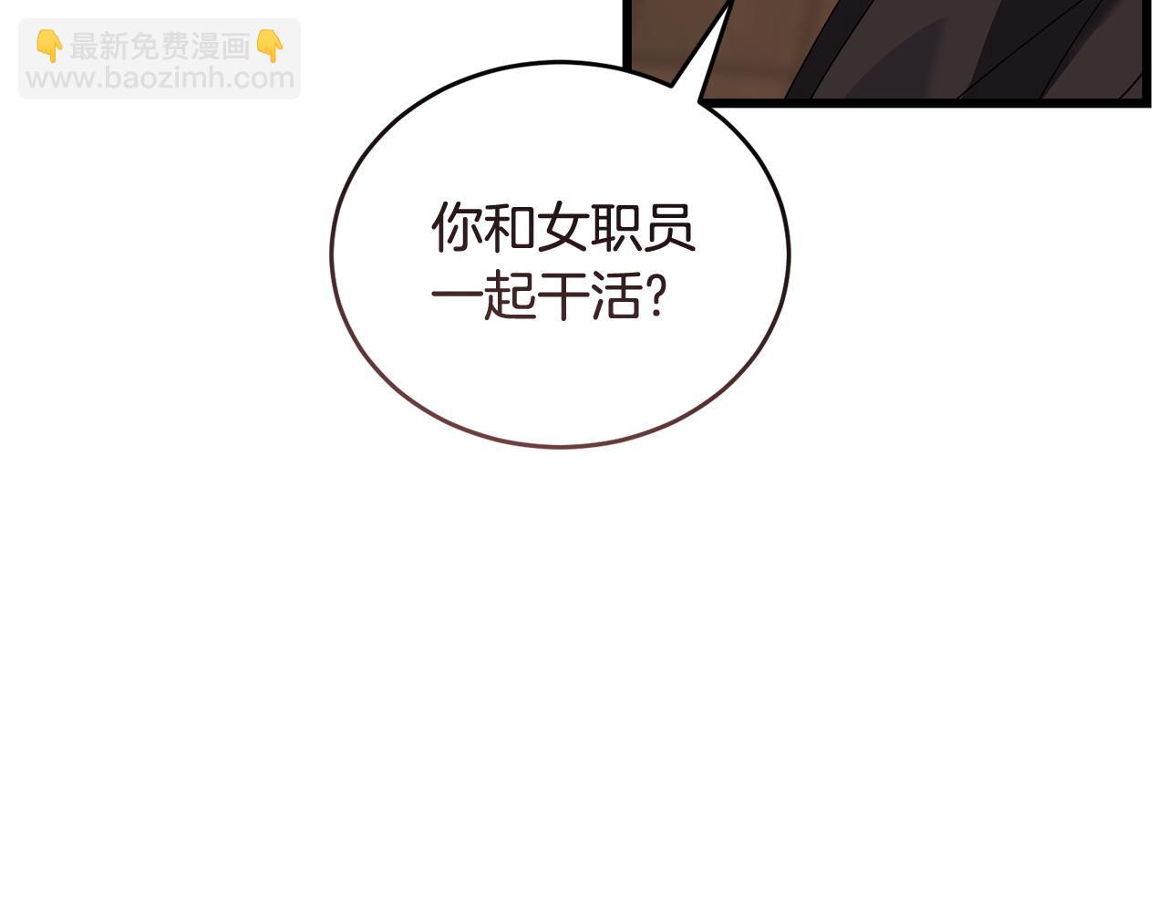 第54话 拉票58