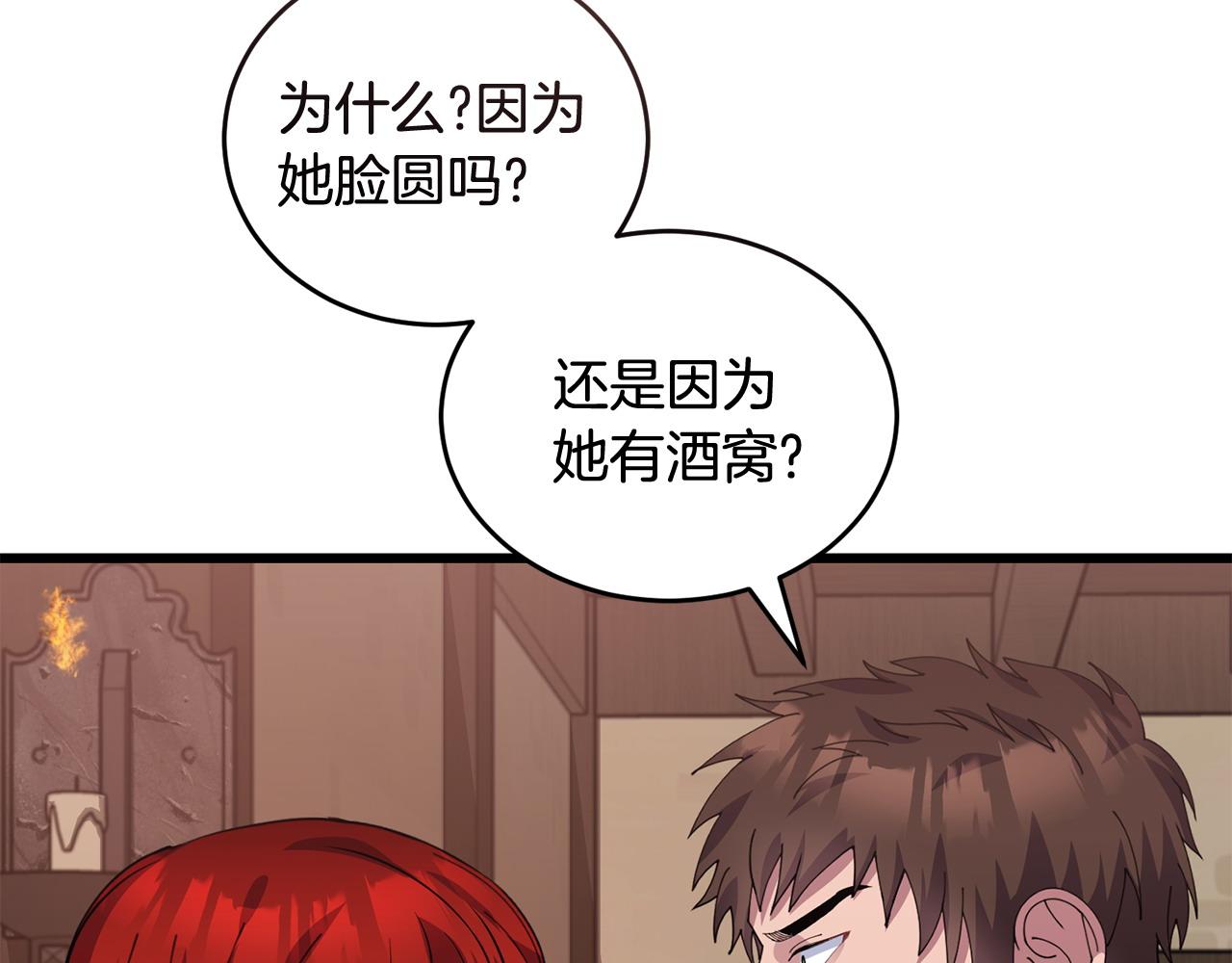 第54话 拉票61