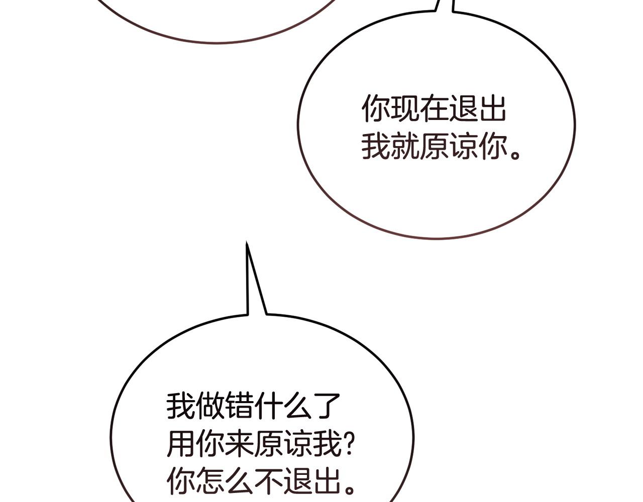 第54话 拉票63