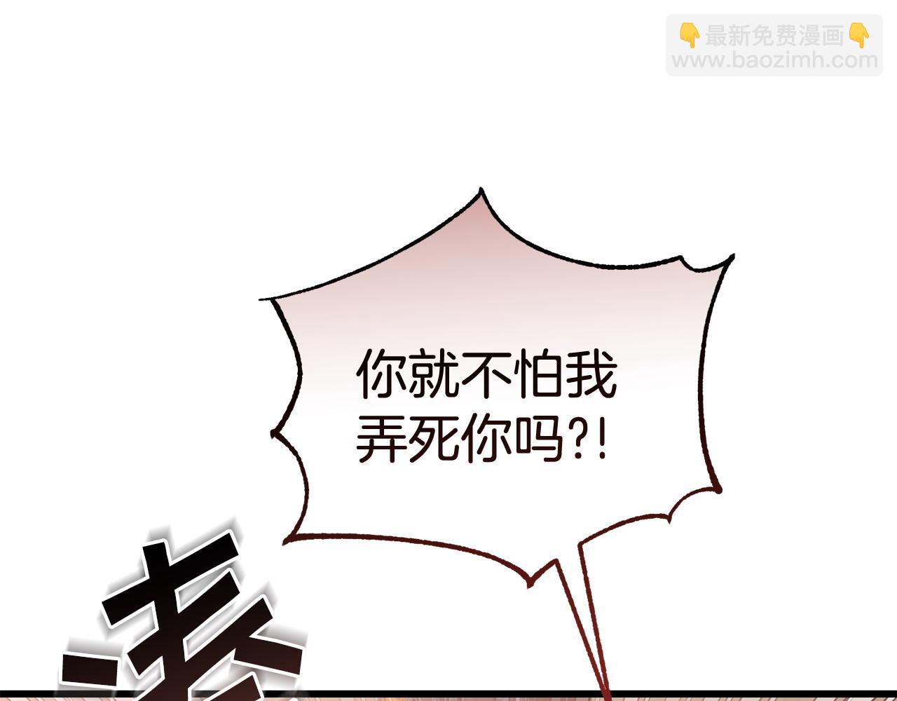 第54话 拉票65