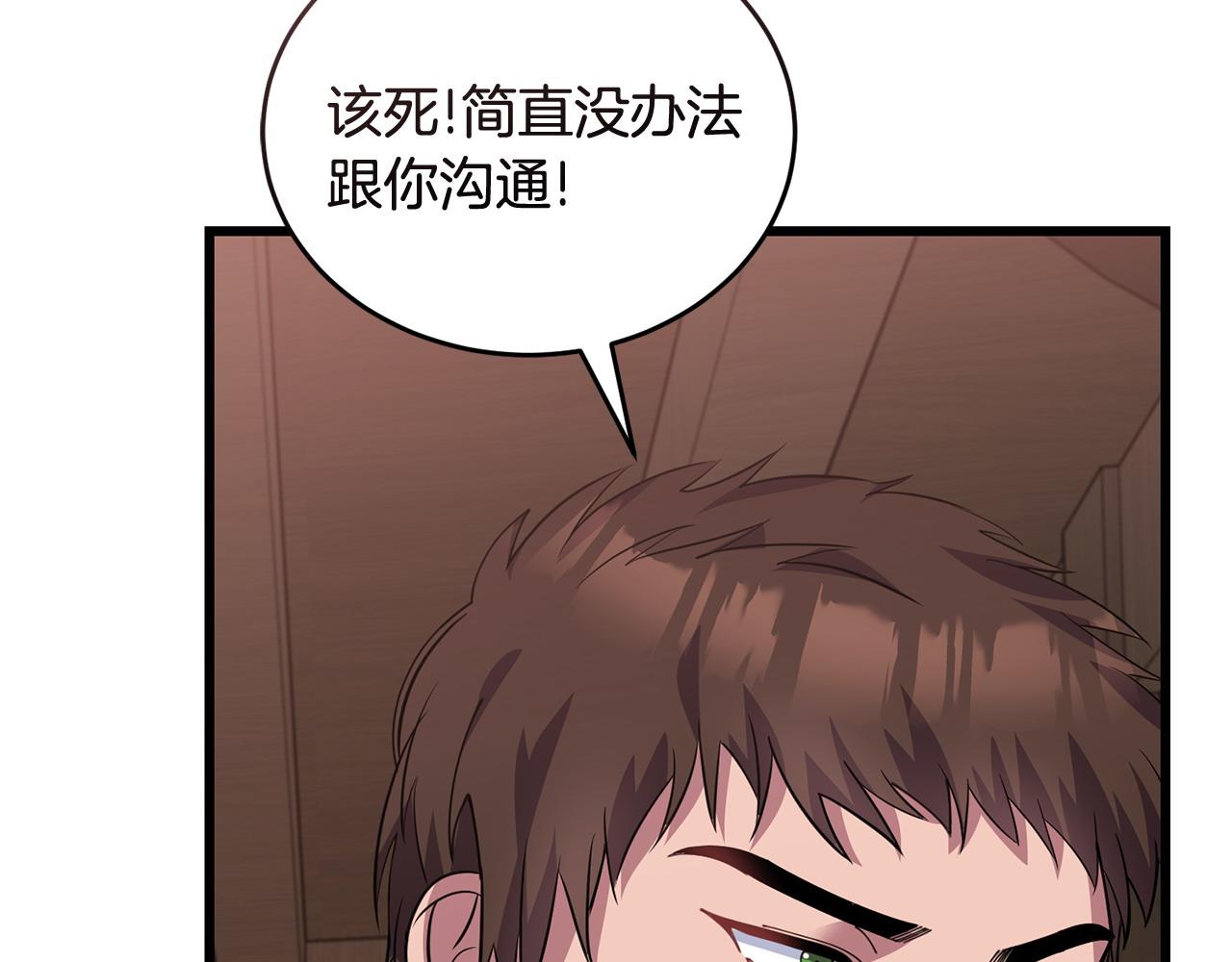 第54话 拉票69